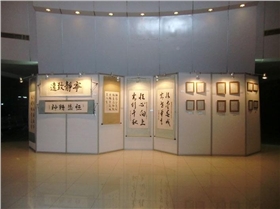 書畫展板擺放